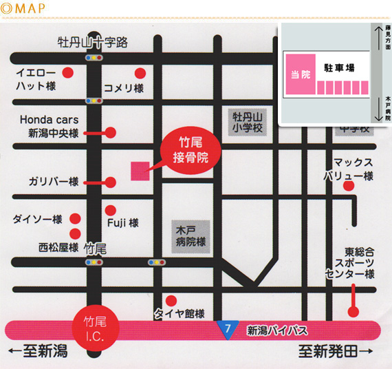 アクセスマップ